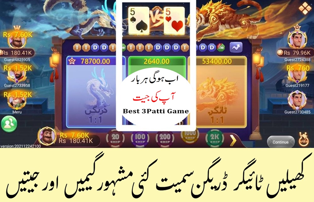3 Patti Games