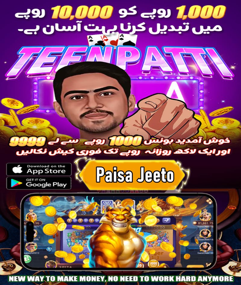 3Patti Mela Game Pakistan